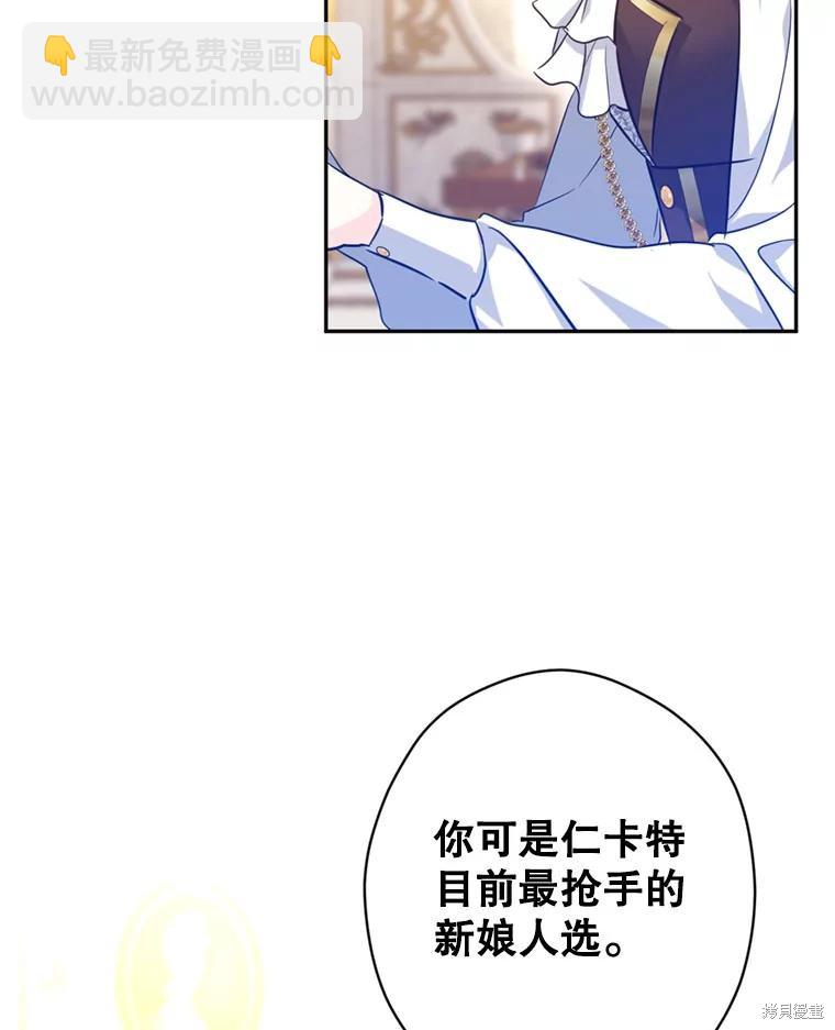 第67话51