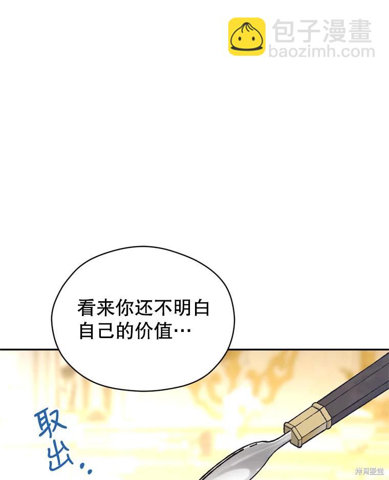 第67话55