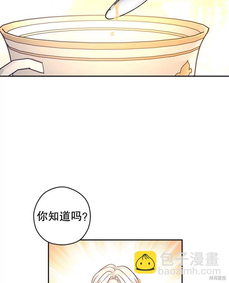 第67话56