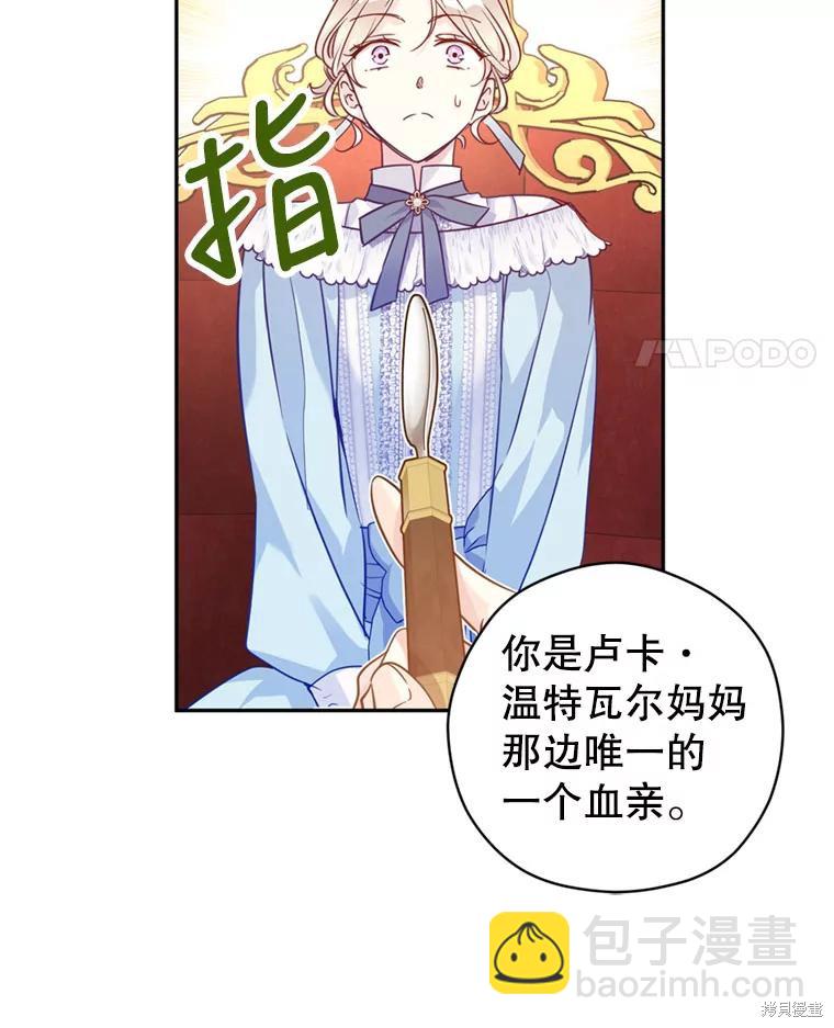 第67话57