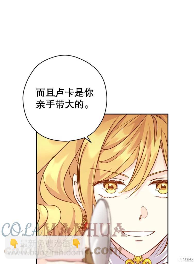 第67话58