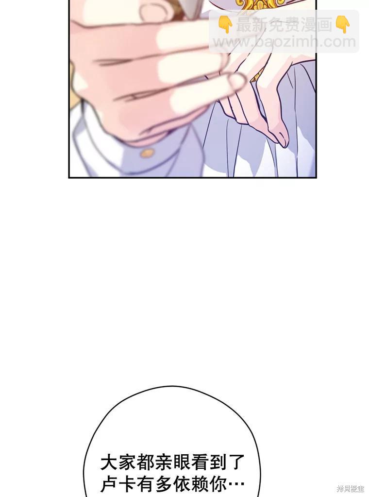 第67话59