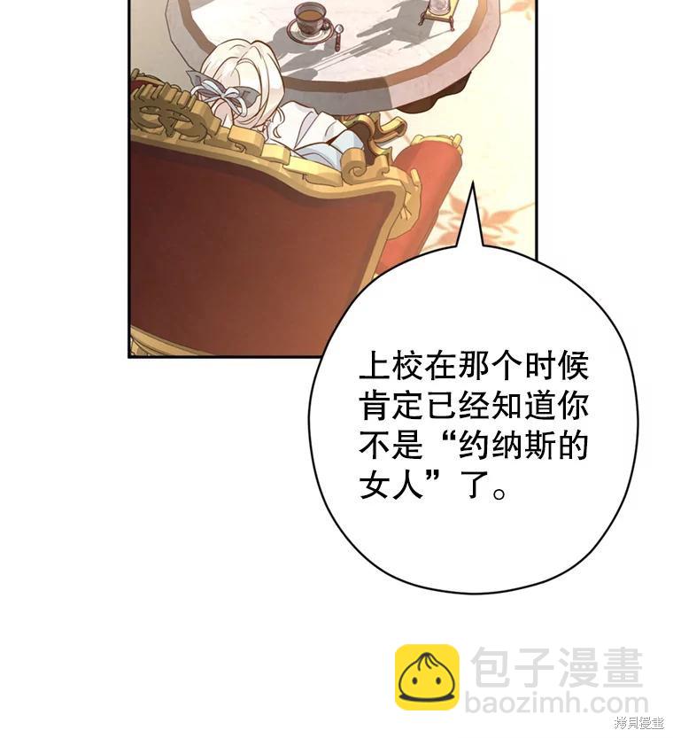 第67话6