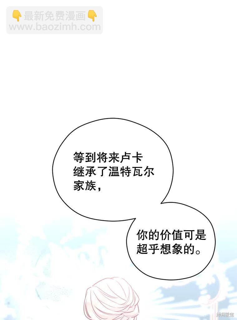 第67话61