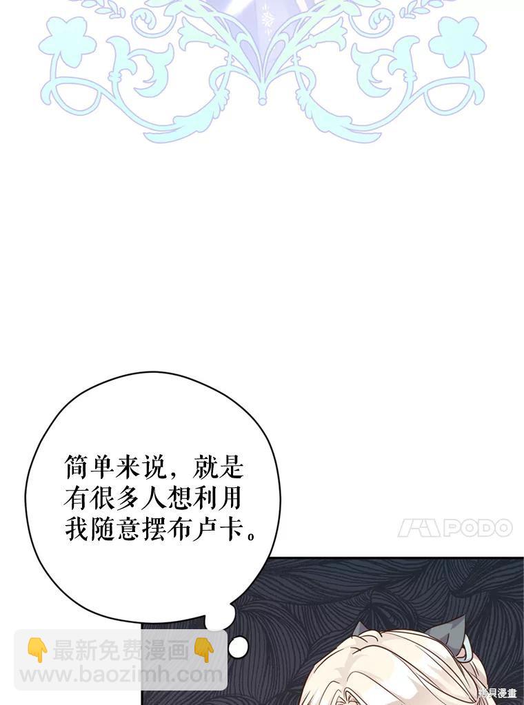 第67话63