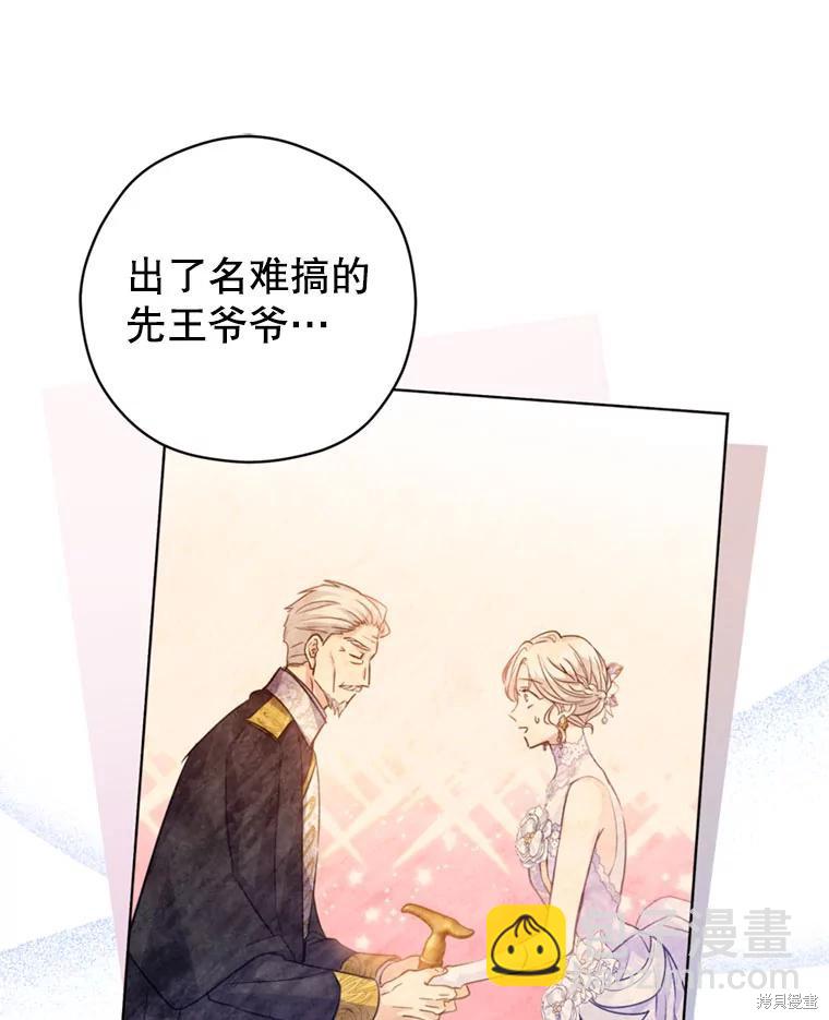 第67话65