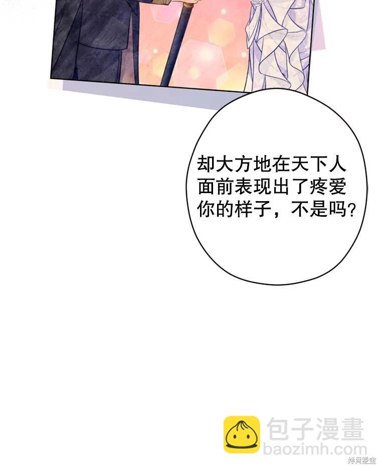 第67话66