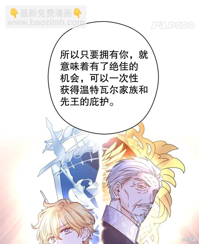 第67话67