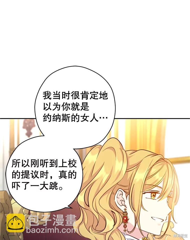 第67话7