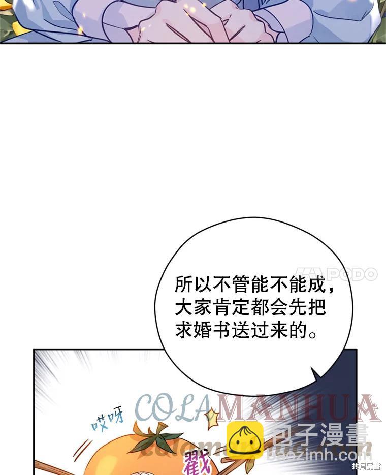第67话70