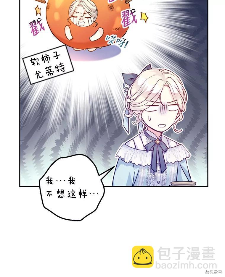 第67话71