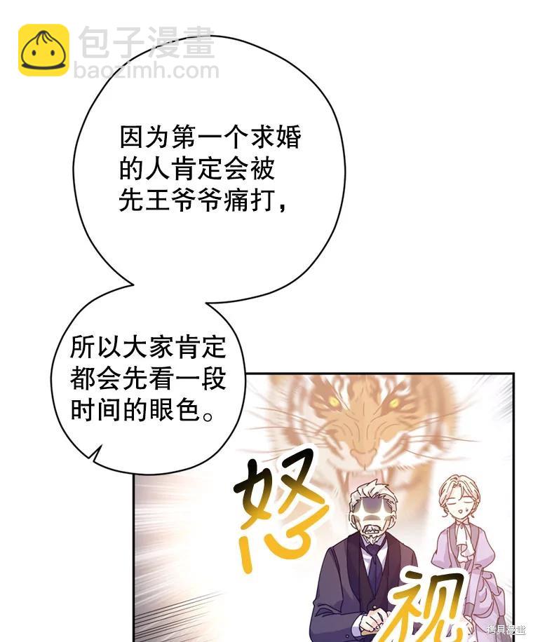第67话72