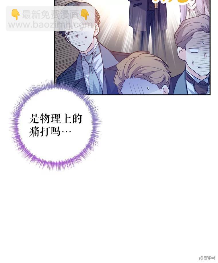 第67话73