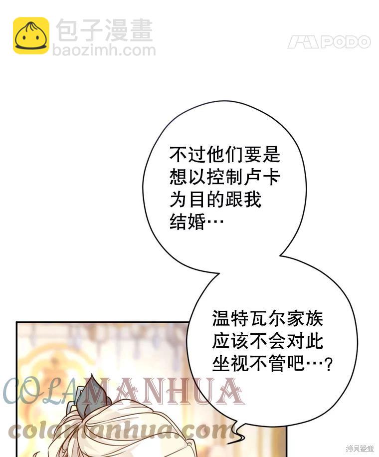 第67话74