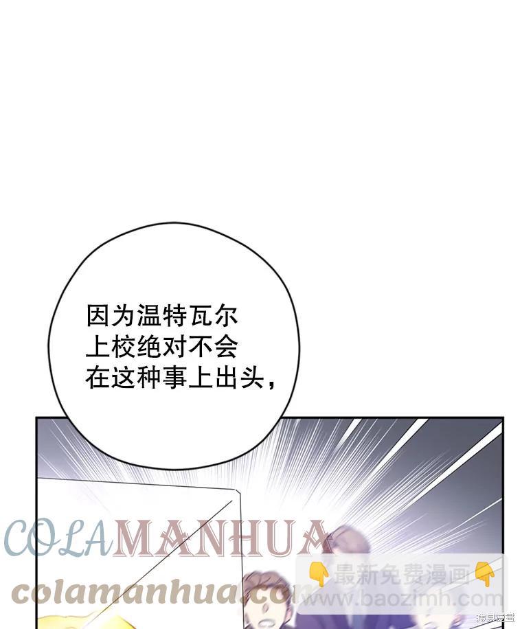 第67话78