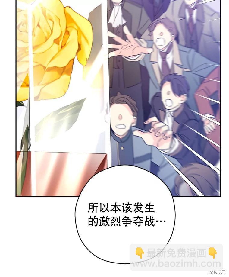 第67话79
