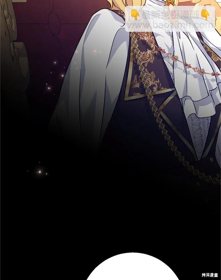 第67话8