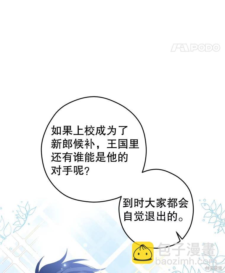 第67话81