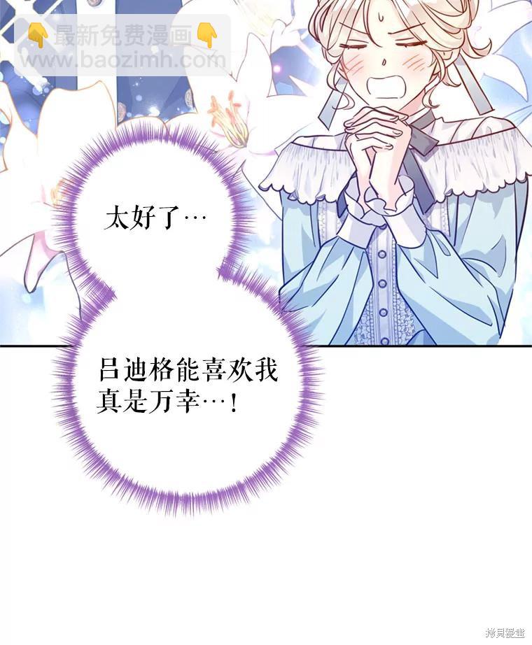 第67话83