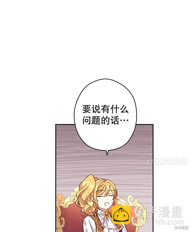 第67话84