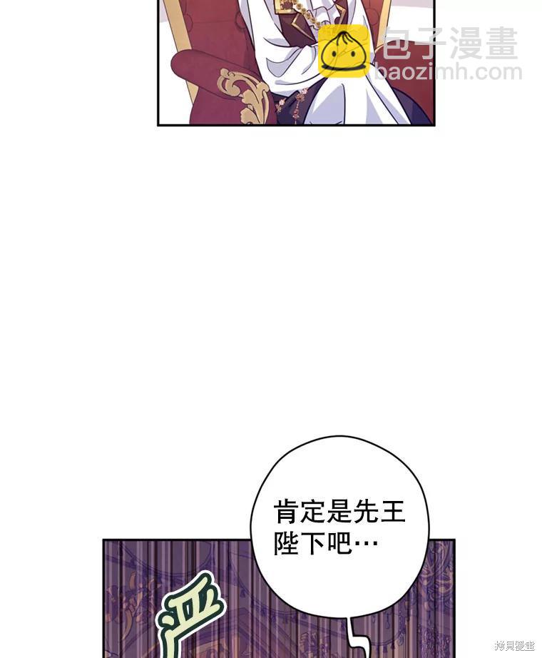 第67话85