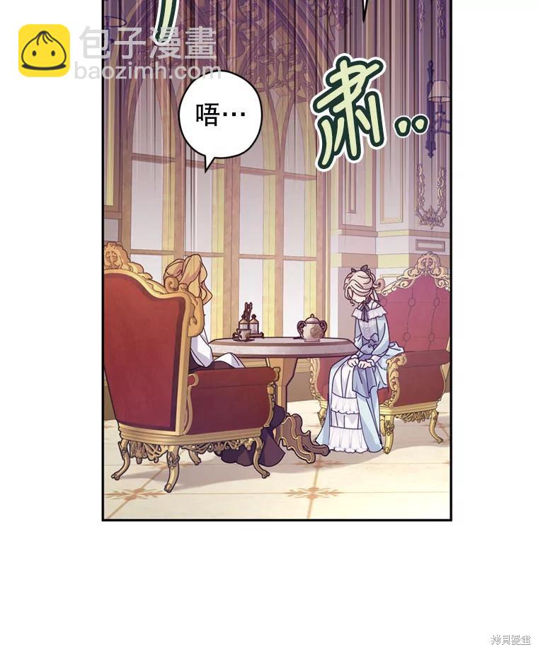 第67话86