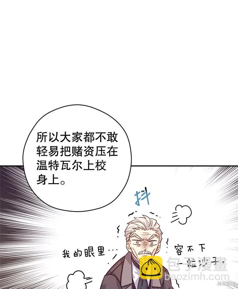 第67话87