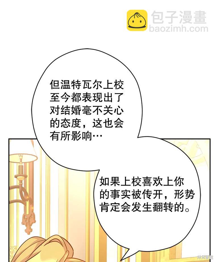 第67话89