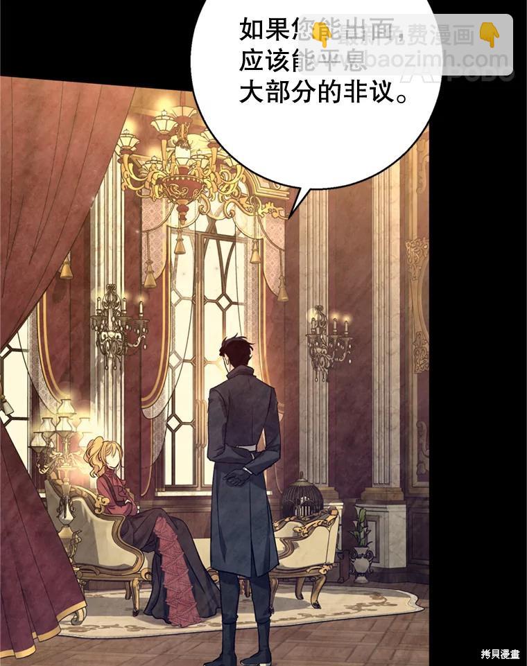 第67话9