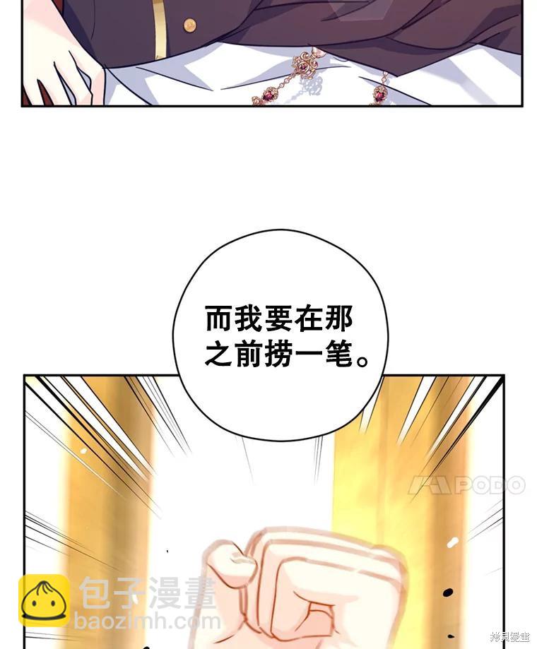 第67话91