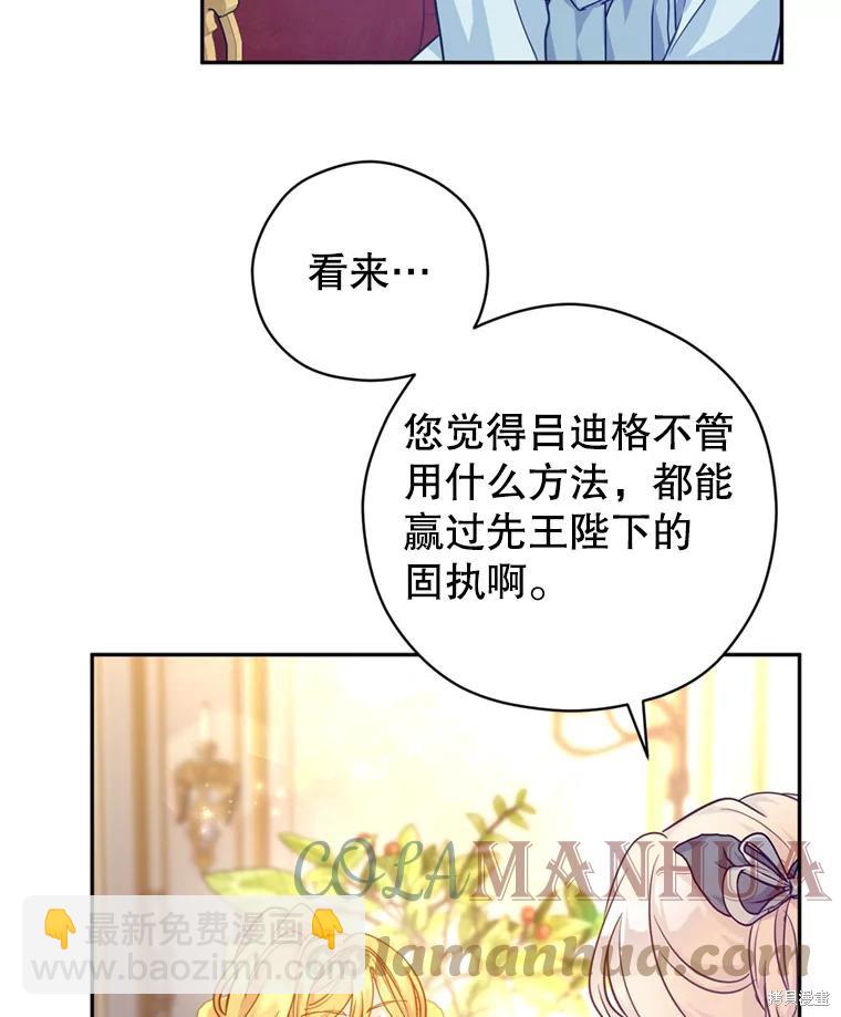 第67话94