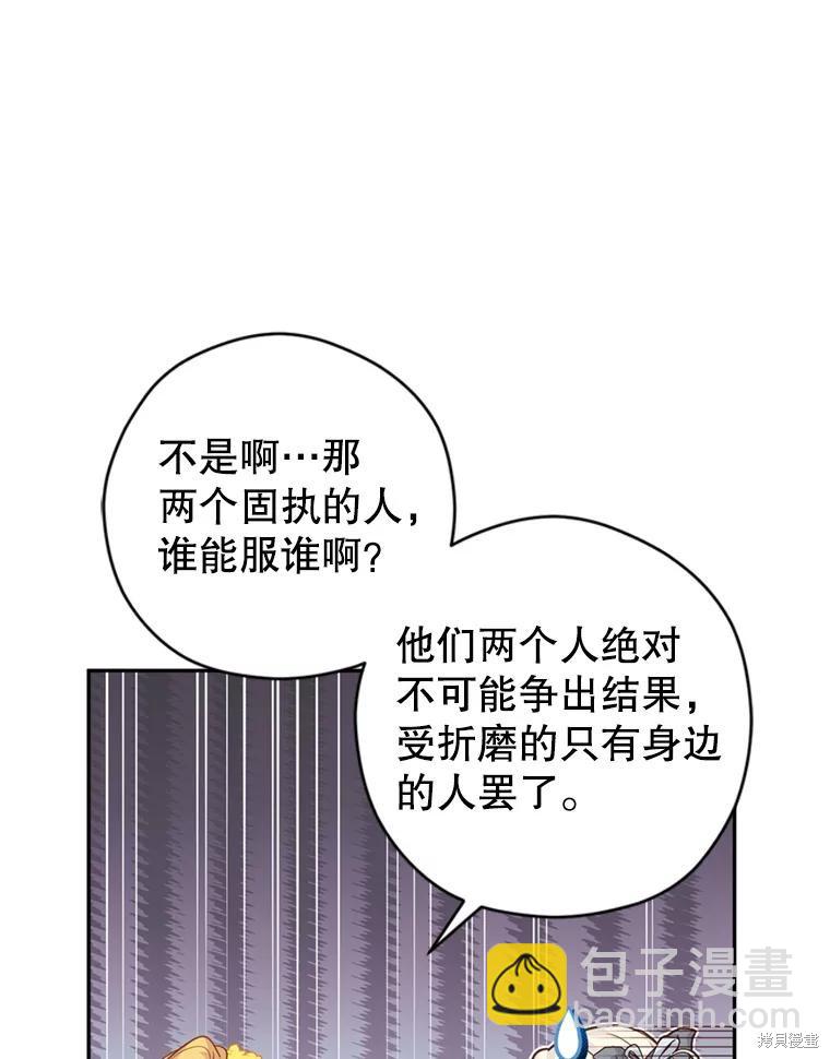 第67话96