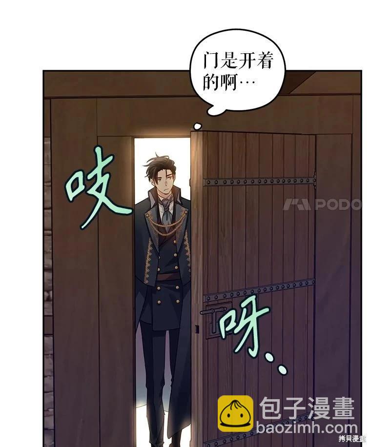第79话10