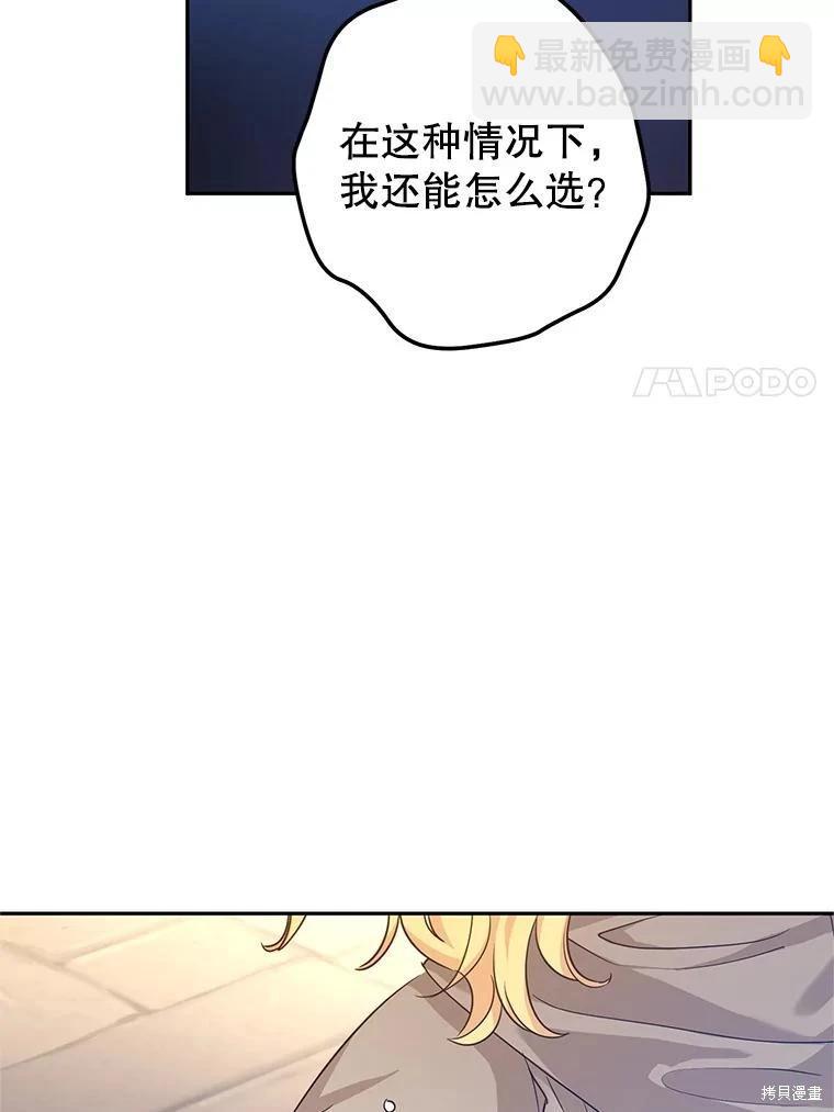 第79话101