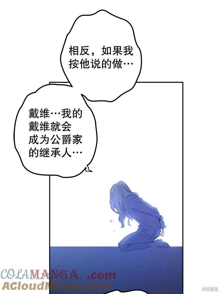 第79话104