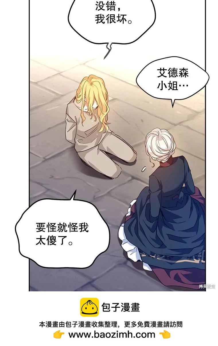 第79话107