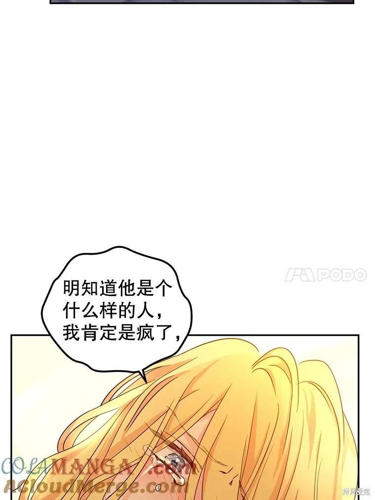 第79话108
