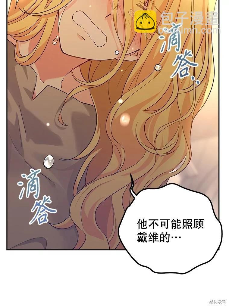 第79话109