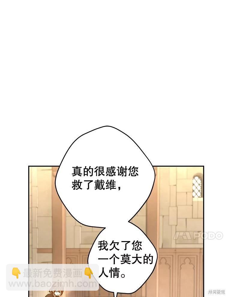 第79话111