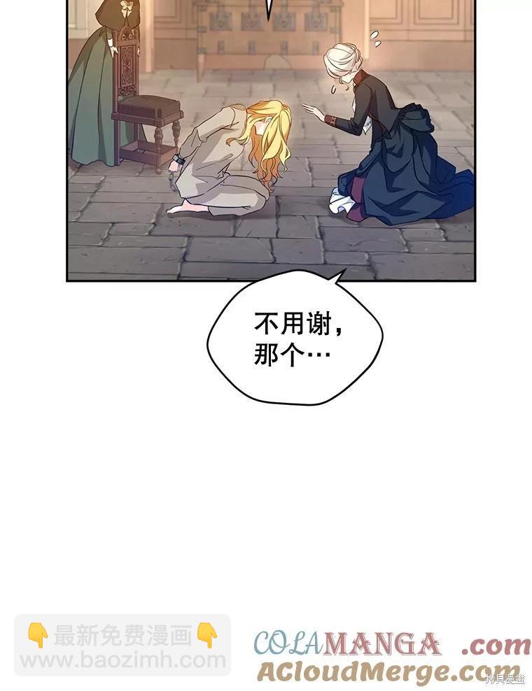 第79话112