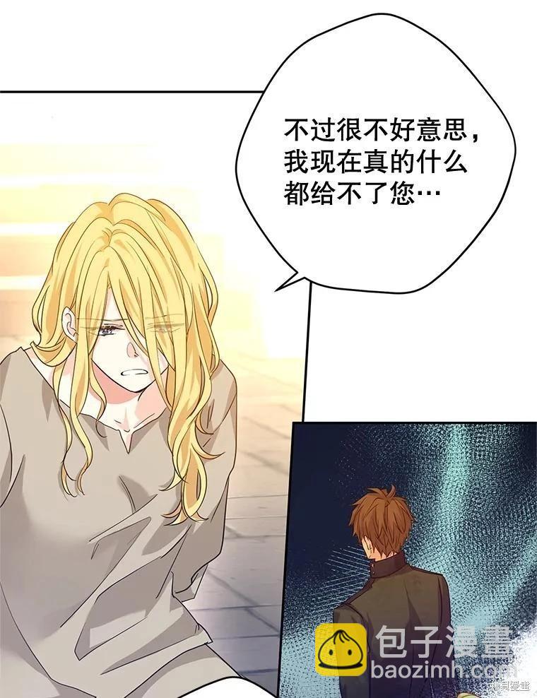 第79话113