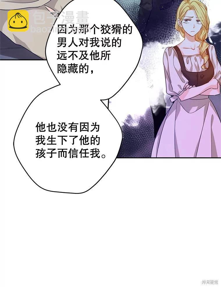 第79话114