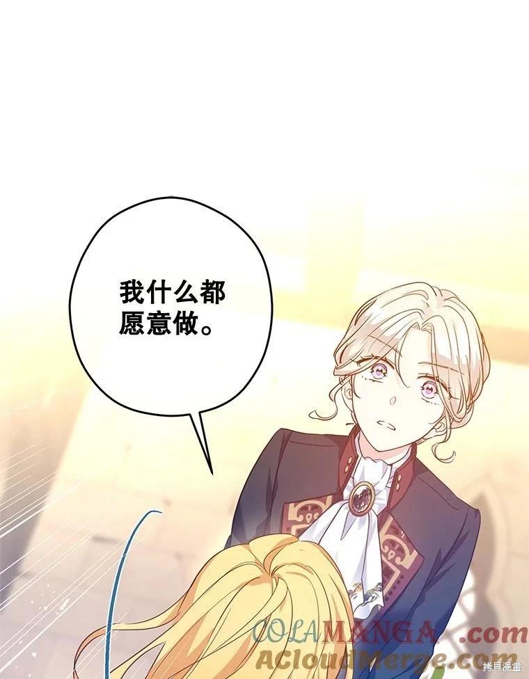 第79话116
