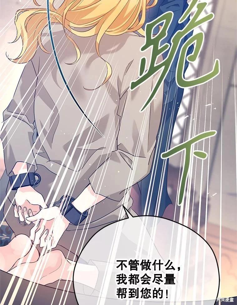 第79话117