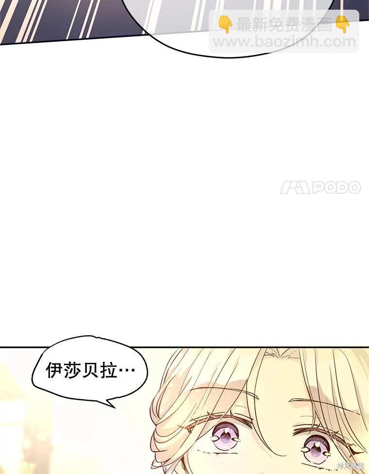 第79话118