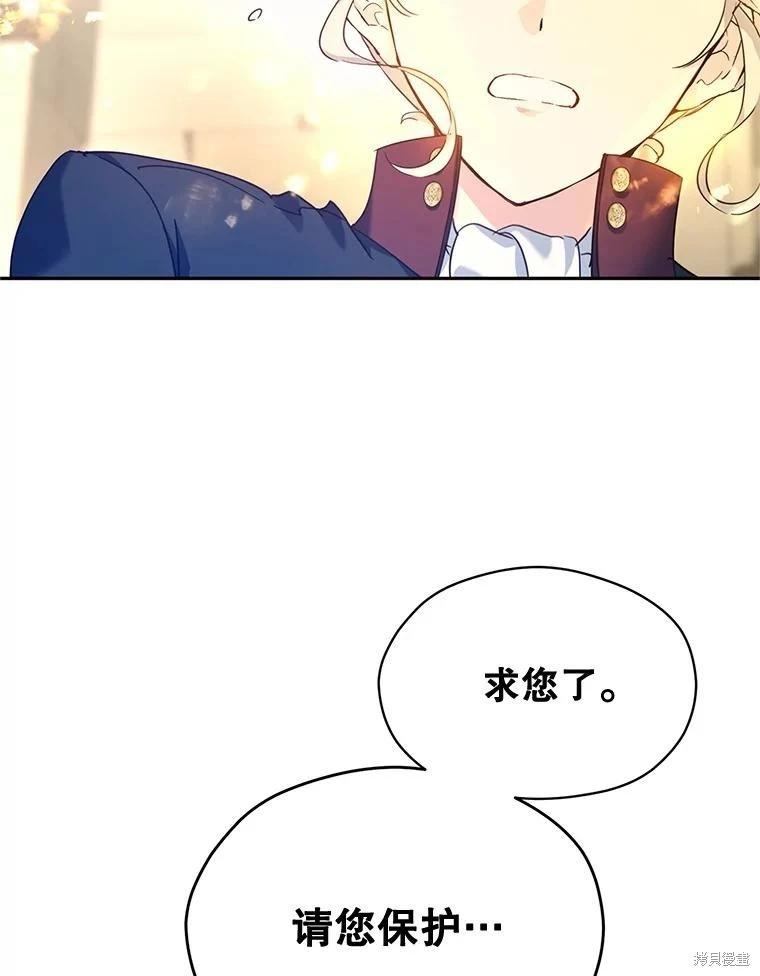 第79话119