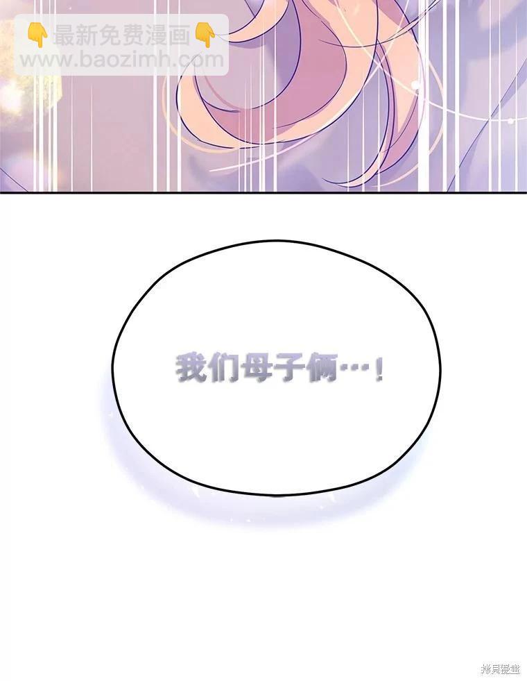 第79话122