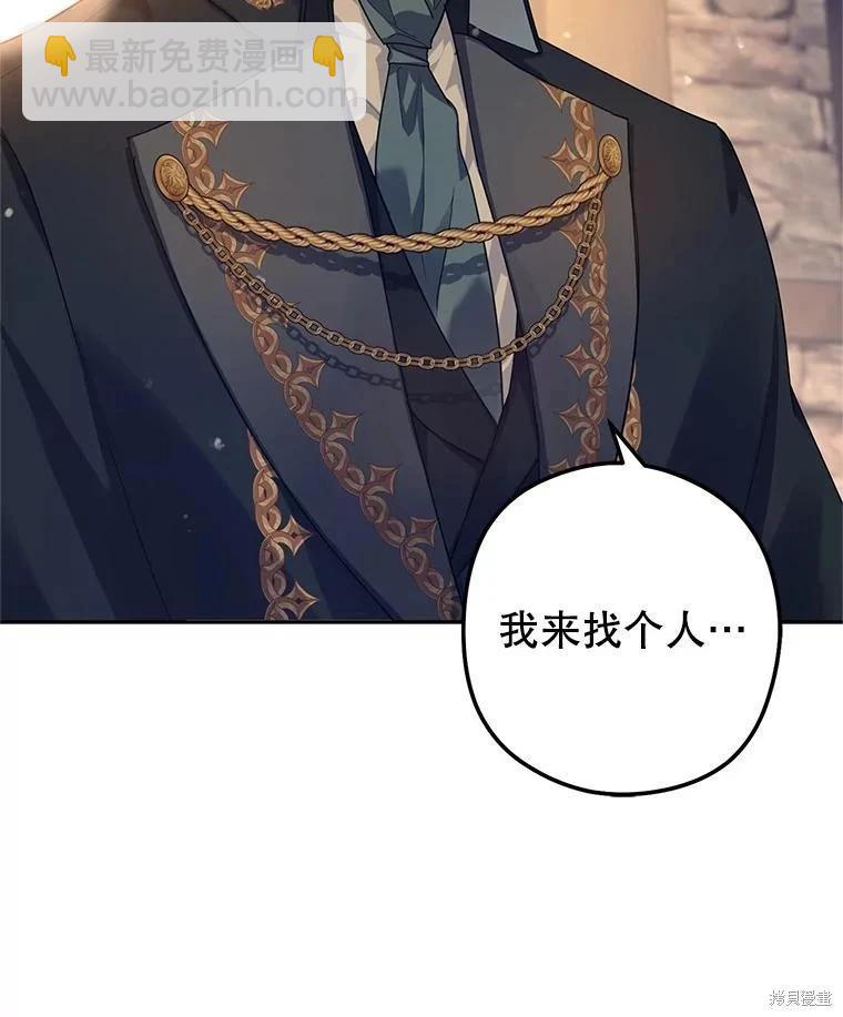 第79话13