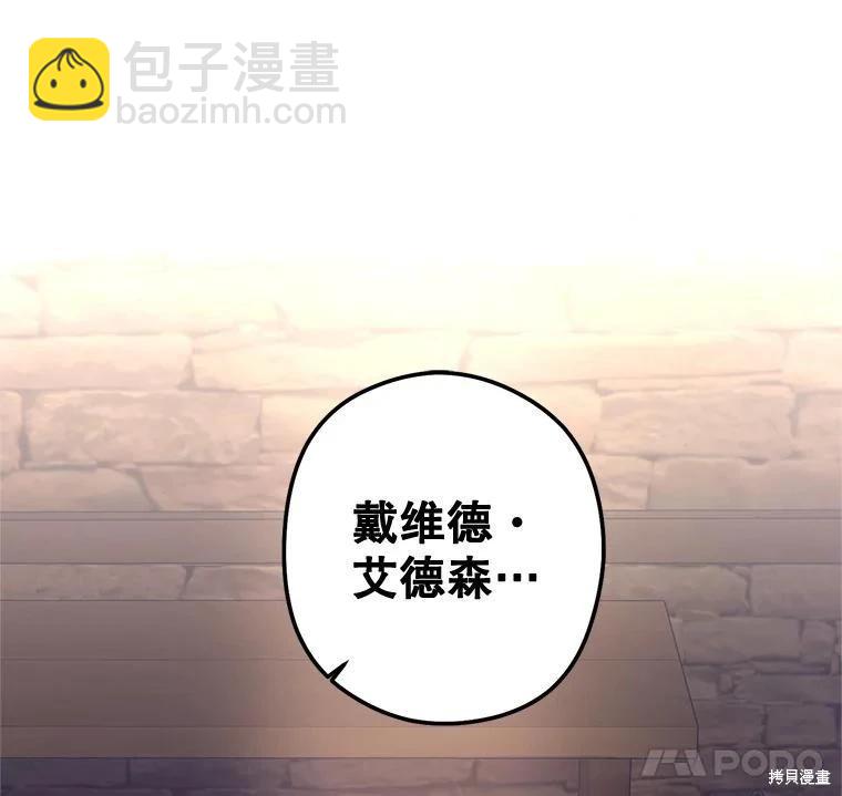 第79话14