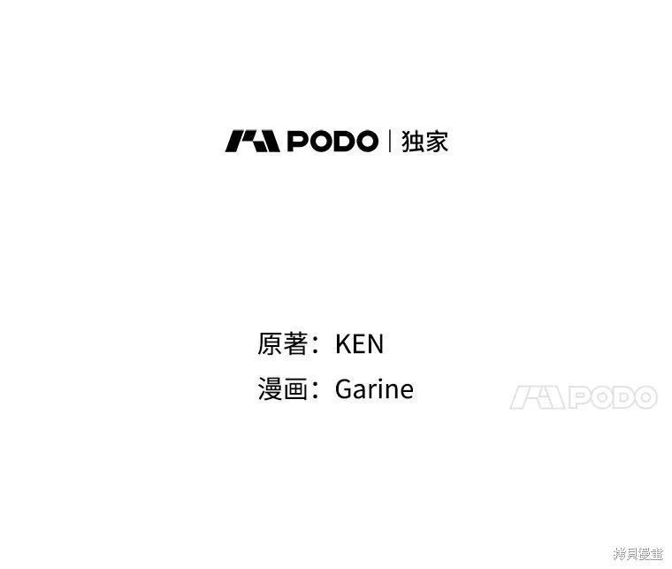 第79话18